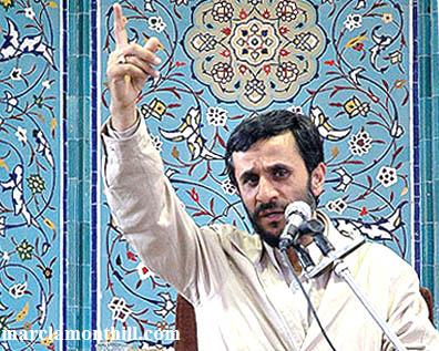 A photograph of Ahmadineajad speaking at Columbia University.